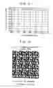 Fig. 10 - Zoom lens, and electronic imaging system using the same