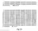 Fig. 37 - Immune regulation based on the depletion of CD69+ cells