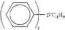 Fig. 335 - Two-photon absorbing optical recording material and two-photon absorbing optical recording and reproducing method