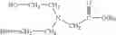 Fig. 16 - Releasable polymeric conjugates based on aliphatic biodegradable linkers