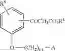 Fig. 30 - Compounds for the treatment of metabolic disorders
