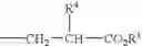 Fig. 59 - Compounds for the treatment of metabolic disorders