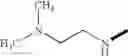 Fig. 165 - 4-Amino-2,3-disubstituted thieno[2,3-d]pyrimidines and pharmacetical compositions thereof