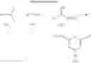 Fig. 42 - Pyrimidine compound and medicinal composition thereof