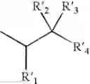 Fig. 03 - New substituted pyridine or piperidine compounds