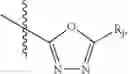 Fig. 12 - Pyrazole-amide compounds useful as kinase inhibitors