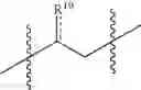 Fig. 46 - Polyene polyketides, processes for their production and their use as pharmaceuticals