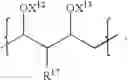 Fig. 87 - Polyene polyketides, processes for their production and their use as pharmaceuticals
