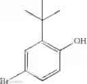 Fig. 176 - 2-iminopyrrolidine derivatives