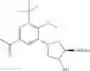 Fig. 202 - 2-iminopyrrolidine derivatives