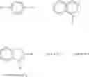 Fig. 02 - Curing agents for cationically curable compositions