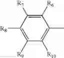 Fig. 29 - Multimer forms of acylphosphines and their derivatives