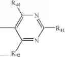 Fig. 43 - Multimer forms of acylphosphines and their derivatives