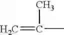 Fig. 45 - Multimer forms of acylphosphines and their derivatives