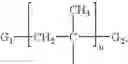 Fig. 46 - Multimer forms of acylphosphines and their derivatives