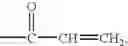Fig. 47 - Multimer forms of acylphosphines and their derivatives