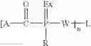 Fig. 63 - Multimer forms of acylphosphines and their derivatives