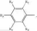 Fig. 66 - Multimer forms of acylphosphines and their derivatives