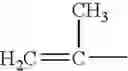 Fig. 75 - Multimer forms of acylphosphines and their derivatives