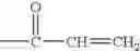 Fig. 87 - Multimer forms of acylphosphines and their derivatives