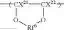 Fig. 33 - Nonlinear optical materials comprising fluorine-containing polymer