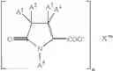 Fig. 41 - Nonlinear optical materials comprising fluorine-containing polymer