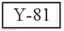 Fig. 149 - Ink and ink set for inkjet, and inkjet recording method