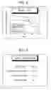 Fig. 07 - Muscle measuring apparatus