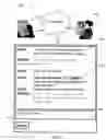 Fig. 02 - Remote population of computer clipboard via a messaging system