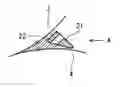 Fig. 01 - Safety bar including opening for releasing air engulfed between two rotating members and safety bar