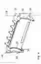 Fig. 07 - Granulator mill