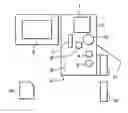 Fig. 01 - Image pickup apparatus storing control operation file on removable recording medium