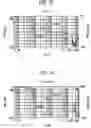Fig. 33 - Objective lens, optical pick-up device, and optical disk device