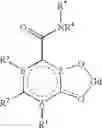 Fig. 53 - Hydroxypyridonate and hydroxypyrimidinone chelating agents