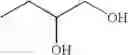 Fig. 970 - Amino acid derivatives and pharmaceutical composition comprising, as active ingredients, them
