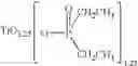 Fig. 07 - Titanium-containing phosphinate flame retardant