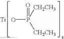 Fig. 08 - Titanium-containing phosphinate flame retardant