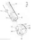 Fig. 04 - Protective sleeve for use with extension bar
