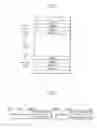 Fig. 02 - Method and apparatus of recording data in the optical recording medium