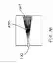 Fig. 05 - Systems and methods for using visual hulls to determine the number of people in a crowd