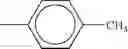 Fig. 69 - Luminescent device with a triarylamine compound