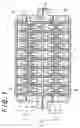 Fig. 02 - Fuel cell casing and fuel cell