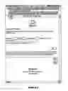 Fig. 83 - Network apparatus and method for preview of music products and compilation of market data