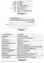 Fig. 07 - Transfer client of a secure system for unattended remote file and message transfer