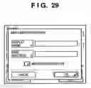 Fig. 30 - Network scanning system