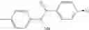 Fig. 150 - Substituted 8-heteroaryl xanthines