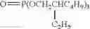 Fig. 586 - Silver halide color photographic light-sensitive material