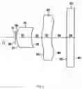 Fig. 02 - Optical system with particular optical distortion