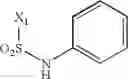 Fig. 372 - Anti-infective agents