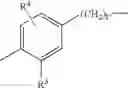Fig. 49 - Ester compound and medicinal use thereof